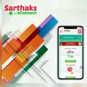 Sarthaks eConnect